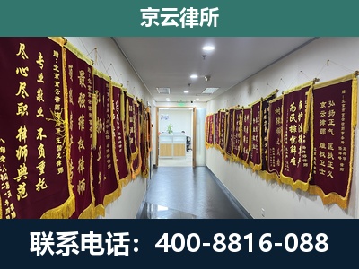交口-企业展示图