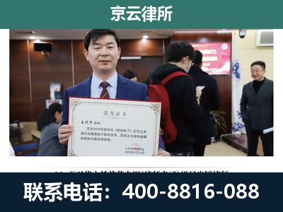 交口-企业厂房拆迁律师
